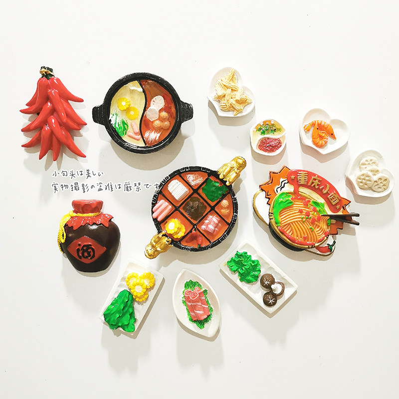 Chengdu refrigerator stickers Chongqing hot pot souvenirs personality creative tourism city Chinese style special food magnet