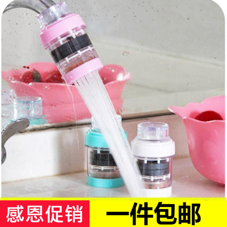 Medical stone magnetization filter Home Kitchen Drinking Water Tap Water Tap Water Purifier Bathroom water filter