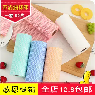 Korean non-woven cloth disposable dishwashing towel rag kitchen cleaning point breakpoint non-woven washing dishes