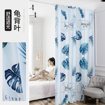 Room partition curtain free of B hole with Rod living room partition curtain split bedroom cord shading curtain block cloth