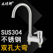 Tap cold and hot 304 stainless steel full copper pelvis bihole tablet wash basin kitchen
