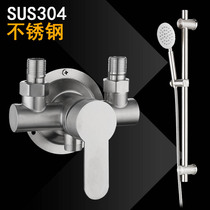 Shower faucet 304 stainless steel inlet sprinkle set solar energy on water bathroom suit cool