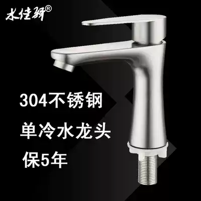 Washbasin Single cold water faucet Washbasin Column basin washbasin Lower basin washbasin Double hole three hole basin faucet