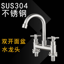 Tap biporous basin three - hole pot pelvis cold water 304 stainless steel double switch basin basin kitchen