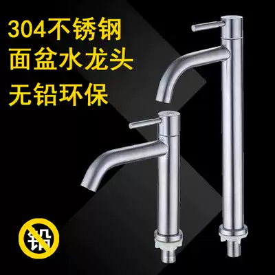 Faucet Basin Table basin Single cold water faucet 304 stainless steel faucet Public faucet 4-point interface