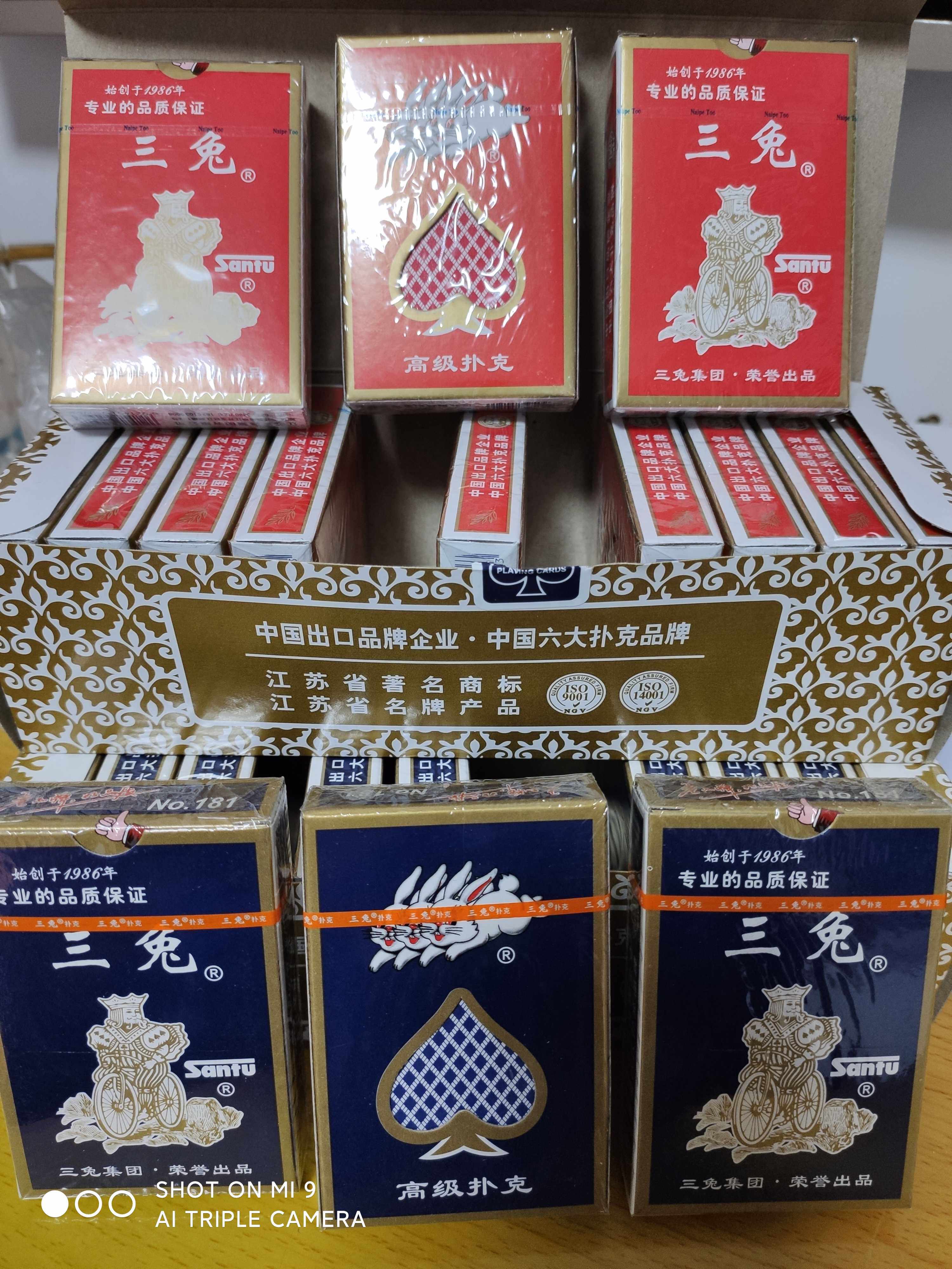 Three rabbit playing cards Red and blue cards Three Rabbit group honor produced landlords run fast super cost-effective hot promotion