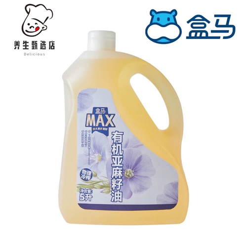 Hema Max Органическое льняное масло 5L Большое давление бутылки должно быть нажато