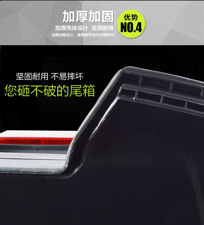 Xe máy thân cây hộp trunk lớn thêm phổ nhanh chóng phát hành xe điện hộp lưu trữ vuông hộp công cụ thùng đựng đồ xe máy exciter 150