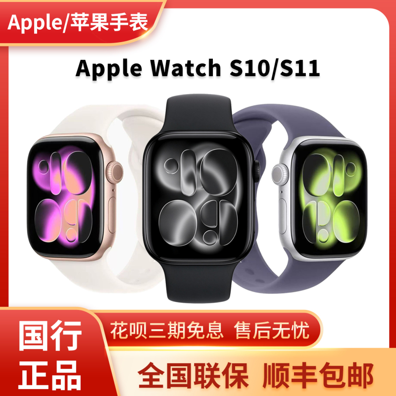[National Warranty] APPLE Watch Series11 Metal Case S10 Sports Smartwatch