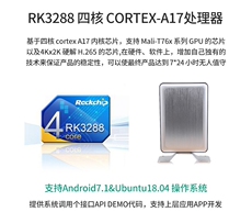 Компьютерный терминал 天翼云电脑 云终端 电脑共享器瘦客户机 拖机盒