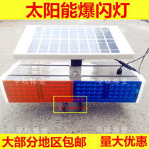 Road construction lights Safety warning lights Solar flash lights Traffic lights LED double-sided barricade strobe lights