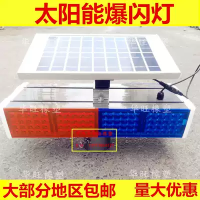 Road construction Light safety warning light solar flash light traffic signal light LED double-sided roadblock strobe light