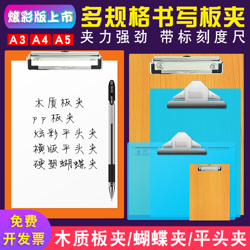 a4 プラスチック オフィス パッド ボード クリップ ライティング ボード クリップ 木製クリップ メニュー