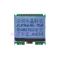 9664G-958-PC LCD module with font library dot matrix LCD screen SPI with font ST7567 LCM
