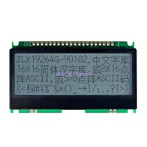 19264G-90102-PC19264 Dot matrix liquid crystal module LCD screen Liquid crystal display module