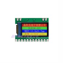 096-023-pc0 96 inch 160*80 full view angle TFT LCD module for oximeter SPI