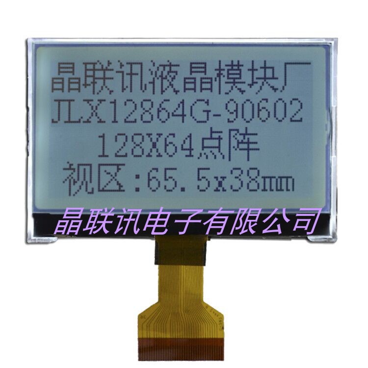 12864G-90602 12864 lattice liquid crystal module LCD screen LCDLCCMCOG