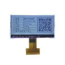 25696G-966-BN LCD module 25696 dot matrix screen parallel port SPI IIC drive ST75256