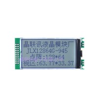 12864G-945-PN12848 dot matrix LCD module COG LCD screen LCD module