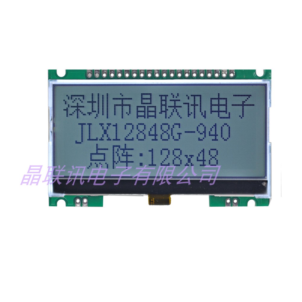 12848G-940-PN,12848点阵,液晶显示模块,COG,液晶屏,液晶模块