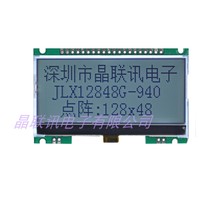 12848G-940-PN12848 dot matrix LCD module COG LCD screen LCD module