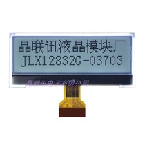 12832G-03703 12832 Dot matrix liquid crystal module Liquid crystal display module COG LCD LCM