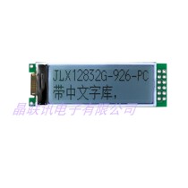 12832G-926-PC LCD module 128*32 with Chinese character Library COG string slender narrow serial port screen
