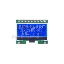 12848G-943-PN12848 dot matrix LCD module COG LCD screen LCD module