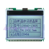 12864G-13605-PN dot matrix display LCD module Serial port parallel port 3 3V or 5V optional