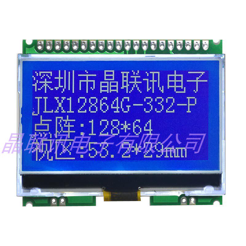 12864G-332-PN COG LCD screen without font 5V or 3 3V optional factory