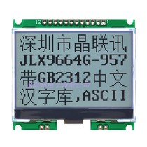 9664G-957-PC LCD module with font library dot matrix LCD screen SPI interface ST7567 LCM