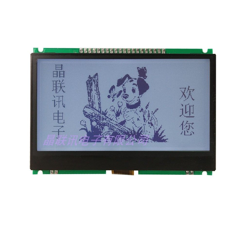 液晶显示模组4.1寸 JLX320160G-969 320*160点阵显示屏 可选串口并口