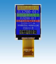 200-017-BN 2 0TFT color LCD module string and optional drive ST7775 2 0QF