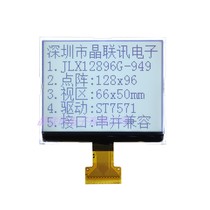 12896G-94912896 dot matrix serial port I C optional COG LCD module