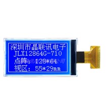 12864G-710-BN LCD module 12864 dot matrix horizontal and vertical display parallel SPIIIC