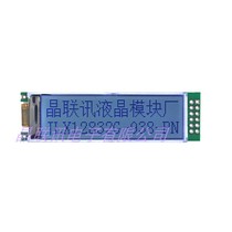 12832G-938-PN LCD module 128*32 with Chinese character Library COG string slender narrow serial port screen