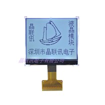 12896G-94612896 dot matrix serial port I C optional COG LCD module
