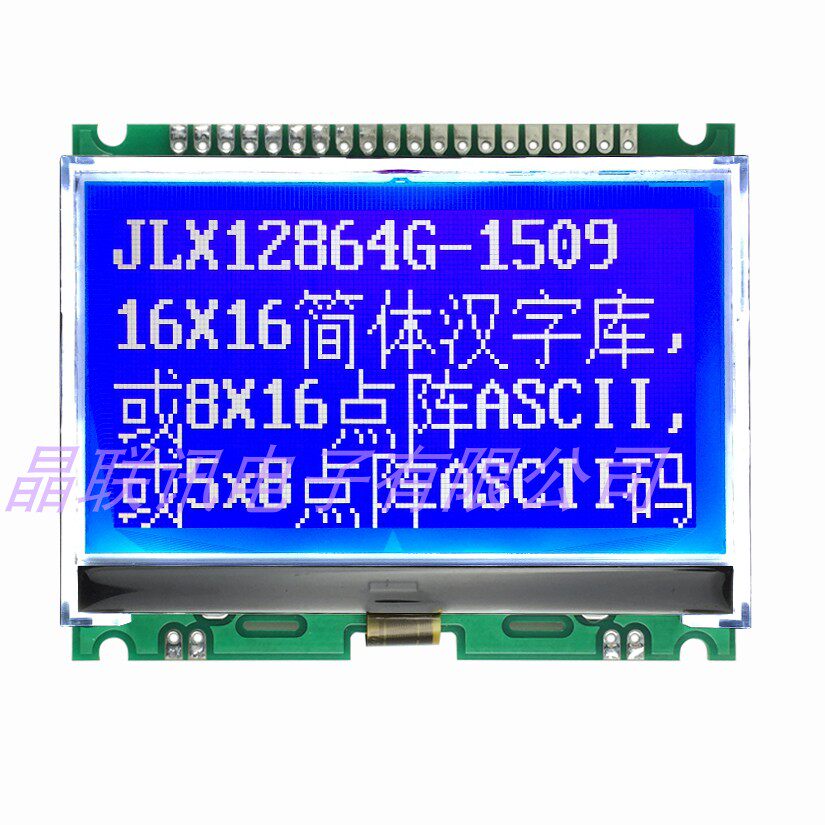 12864G-1509-PC LCD module with Chinese font COG string and optional LCD module