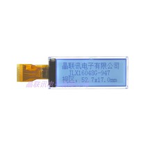 16048G-947-BN 16048 dot matrix display COG LCD screen slender serial port screen welding cable