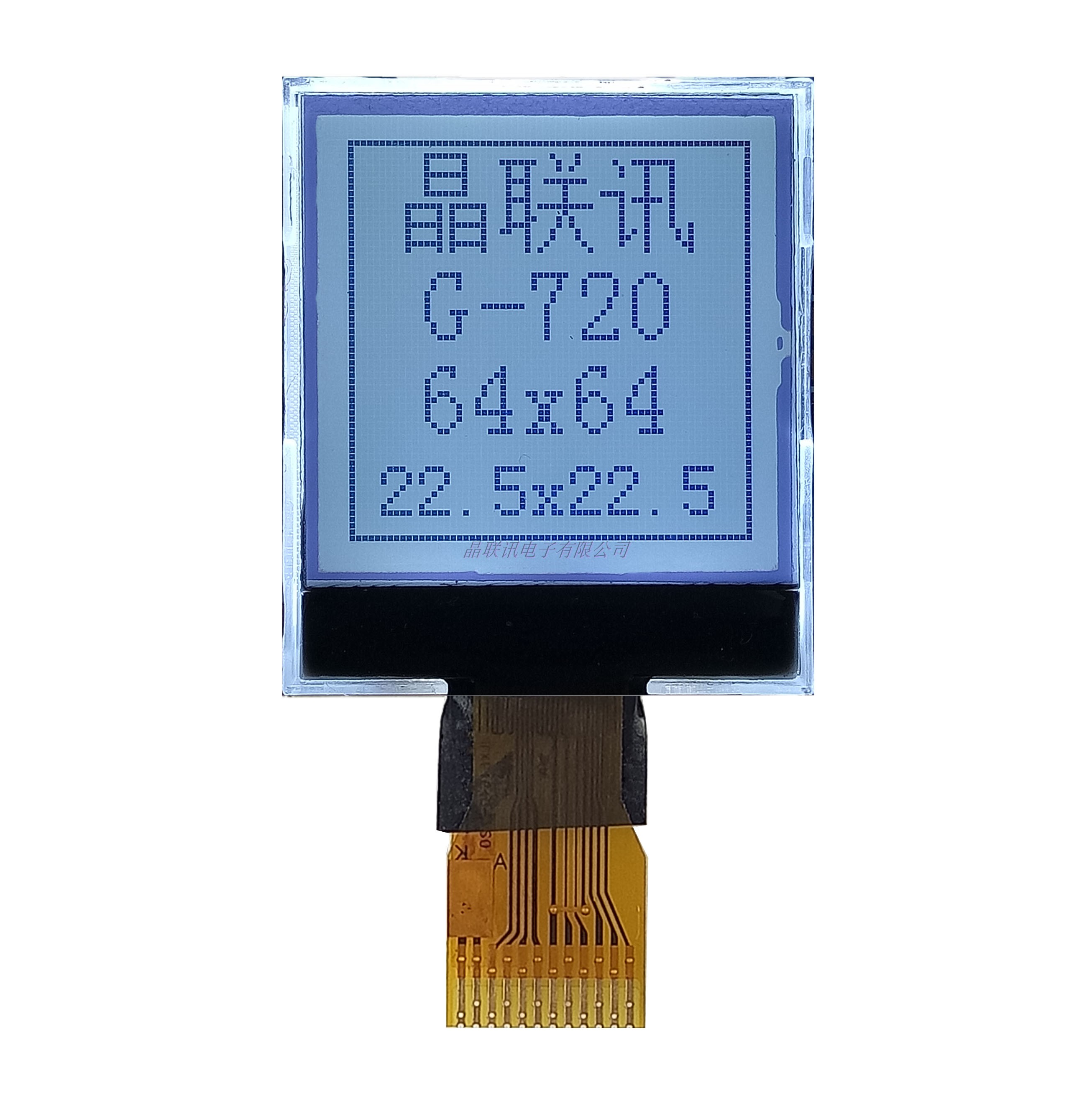 6464G-720-BN 液晶模块 6464点阵液晶屏 SPI接口 ST7567驱动 LCM