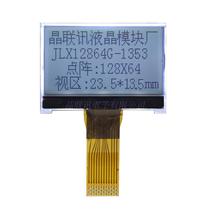  12864G-1353-BN12864 Dot matrix liquid crystal module FSTNCOG liquid crystal module serial port