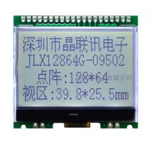 12864G-09502-PN12864 dot matrix LCD module FSTN semi-transparent string parallel welding type