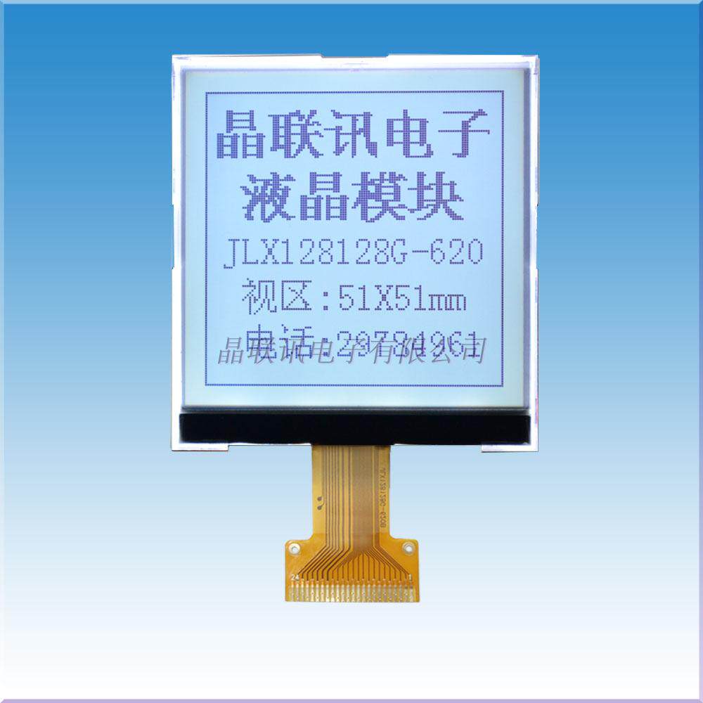 128128G-620-BN LCD Module Welded FPC Laser LCD Panel Parallel Port SPI IIC