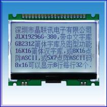 JLX19296G-380-PC192*96 high dot matrix 2 8 inch COG with Chinese font LCD module