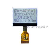 12864G-3300312864 LCD module with Chinese font library 3 3V serial port LCD LCM