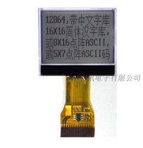 12864G-10168 LCD module 12864 Chinese font LCD screen serial port 3 3V LCM LCD