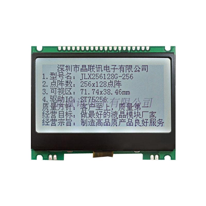 JLX256128G-257-PC256 * 128 high Dot Matrix 3 2 inch COG with Chinese font LCD module