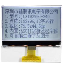 19296G-240 driver IC with font COG LCD module 192*96 LCD screen factory direct sales