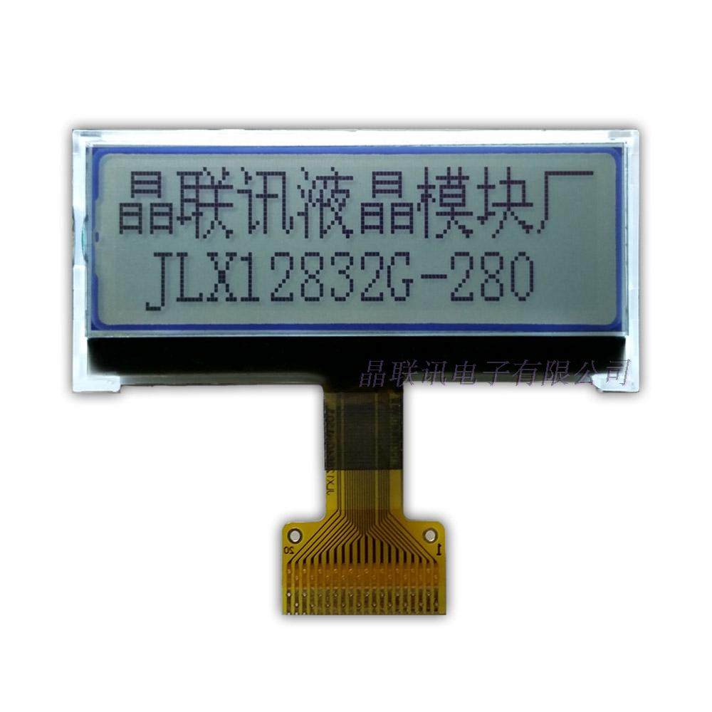 12832点阵，液晶显示模块，COG LCD，串口并口可选,JLX12832G-280