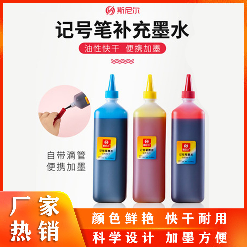 () Snir Mike Pen Ink Water Oily Stroke Room Kindergarten Color Note Pen Supplement 40 Color